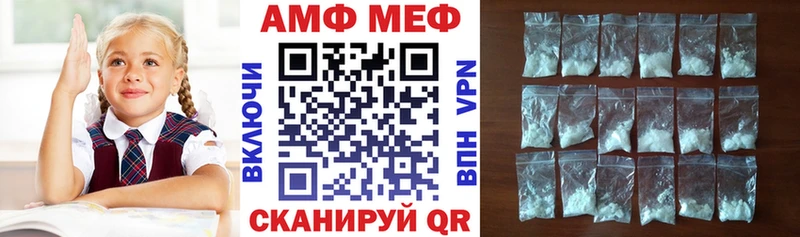 АМФЕТАМИН VHQ Верхотурье