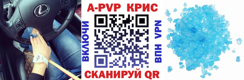 МЕГА вход  Верхотурье  APVP кристаллы  дарнет шоп 