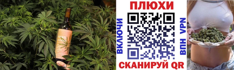 хочу наркоту Верхотурье Еда ТГК марихуана