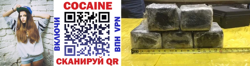 Cocaine FishScale  Верхотурье 
