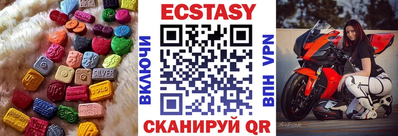 Ecstasy 280 MDMA  Верхотурье 