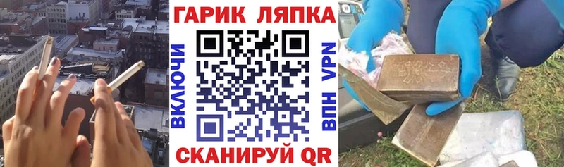 сколько стоит Верхотурье ГАШ hashish