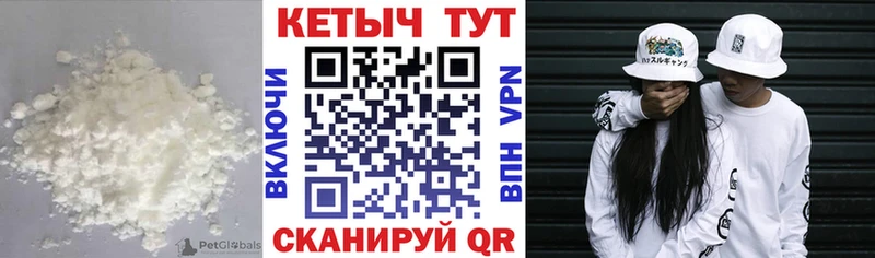 КЕТАМИН ketamine  ссылка на мегу зеркало  Верхотурье 
