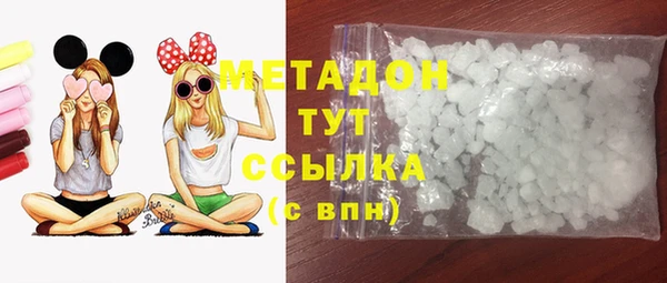 бутират Покачи