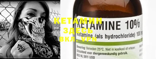 MDMA Premium VHQ Покровск