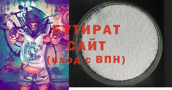 сатива Приозерск