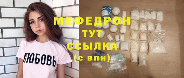 бутират Покачи