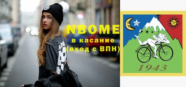 MDMA Premium VHQ Покровск
