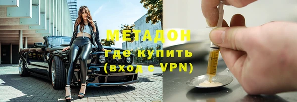 MDMA Premium VHQ Покровск