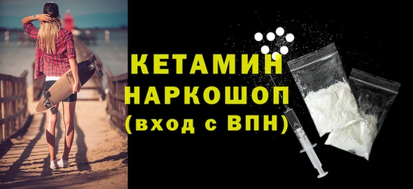 MDMA Premium VHQ Покровск