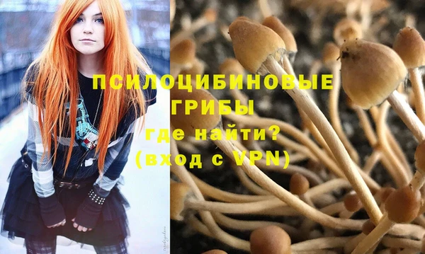 MDMA Premium VHQ Покровск