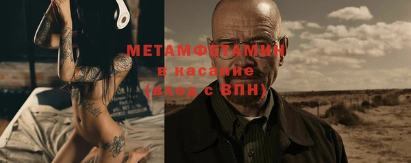 винт Протвино
