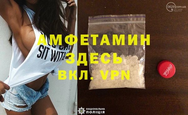 MDMA Premium VHQ Покровск