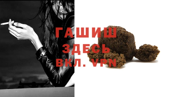 MDMA Premium VHQ Покровск