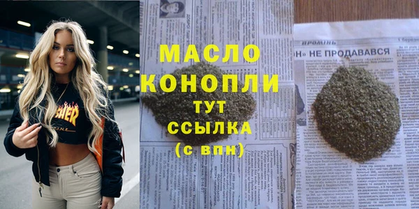 бутират Покачи