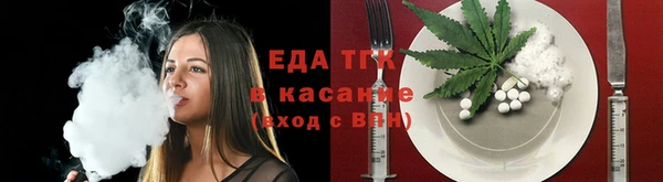 бутират Покачи