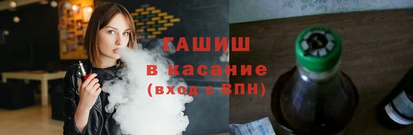 MDMA Premium VHQ Покровск