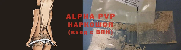 бутират Покачи