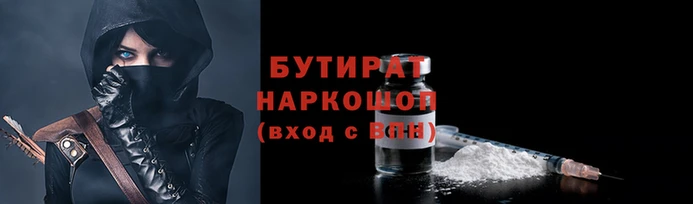 MDMA Premium VHQ Покровск