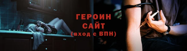 MDMA Premium VHQ Покровск
