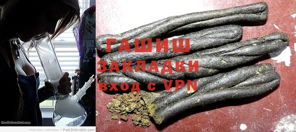 бутират Покачи