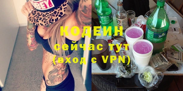 Альфа ПВП Покров