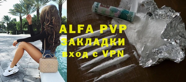 бутират Покачи