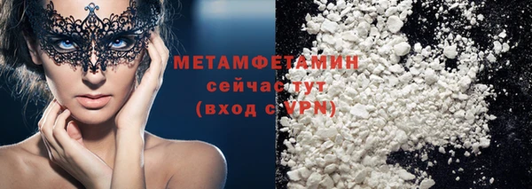 бутират Покачи