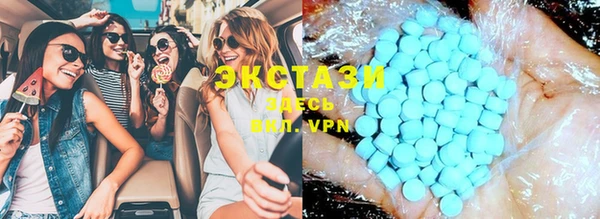 бутират Покачи