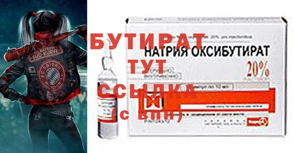 MDMA Premium VHQ Покровск