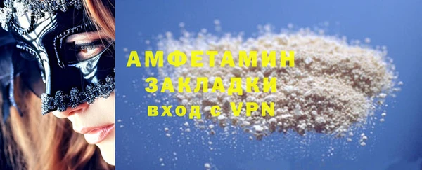 бутират Покачи