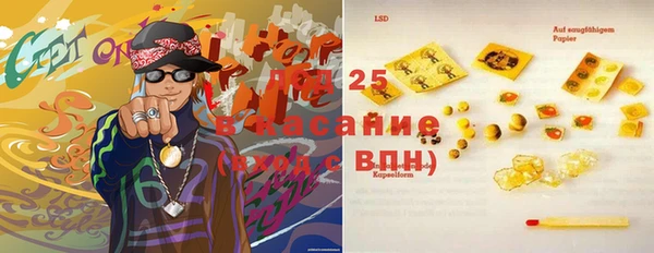 бутират Покачи