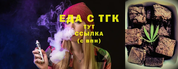 бутират Покачи