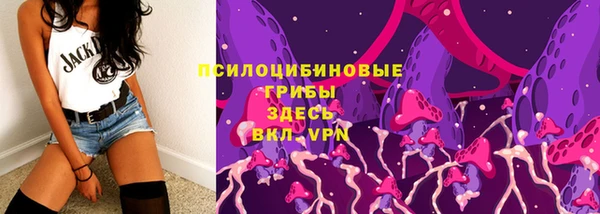бутират Покачи