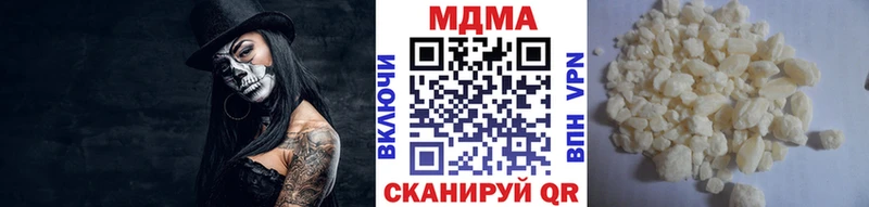 MDMA Molly  Верхотурье 