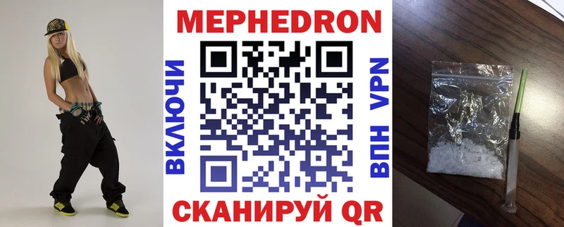 МЕФ мука  Верхотурье 