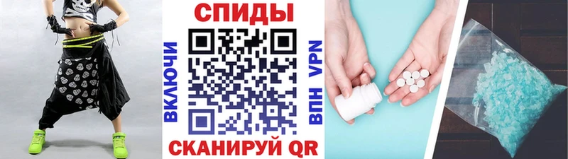 МЕТАМФЕТАМИН мет Верхотурье